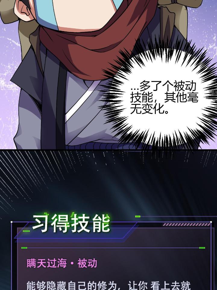 我渡了999次天劫12 3 拜访五莲剑宗
