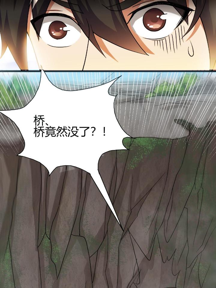 我渡了999次天劫12 3 拜访五莲剑宗
