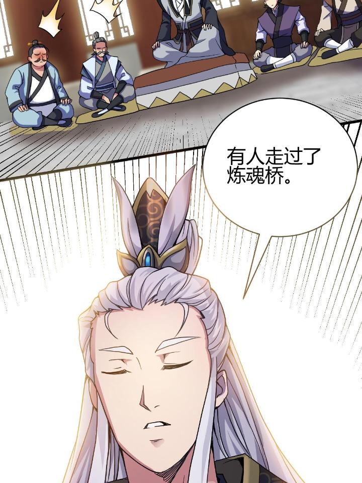 我渡了999次天劫12 3 拜访五莲剑宗