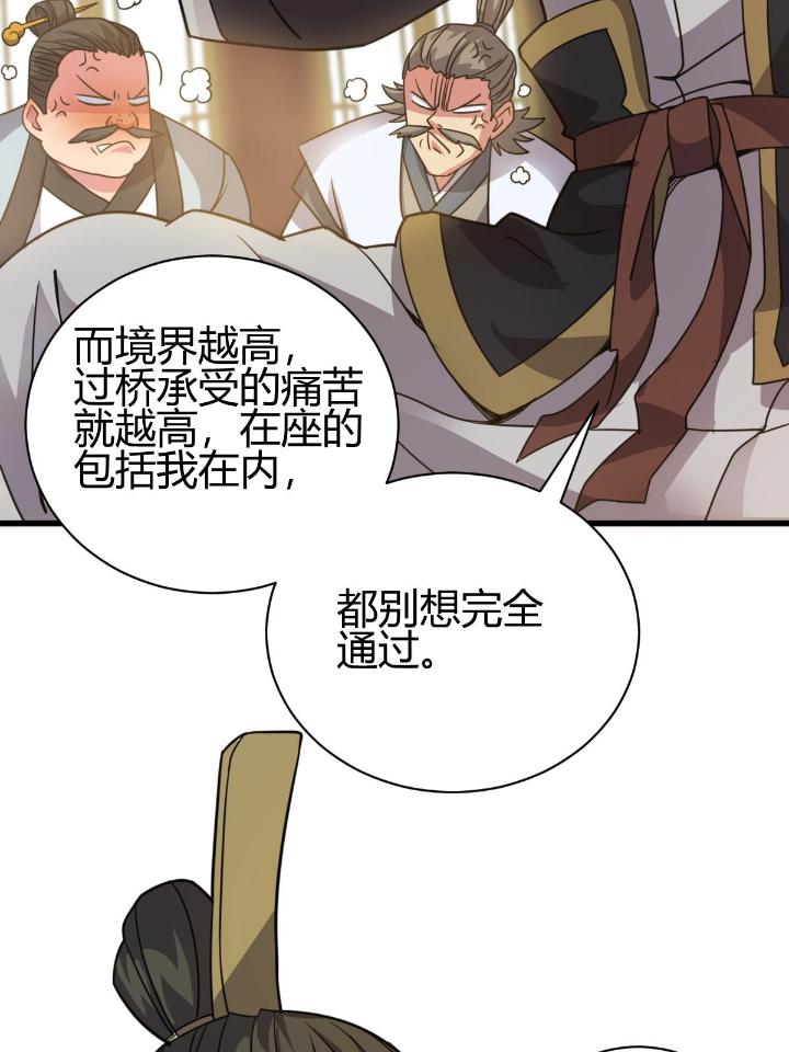 我渡了999次天劫12 3 拜访五莲剑宗