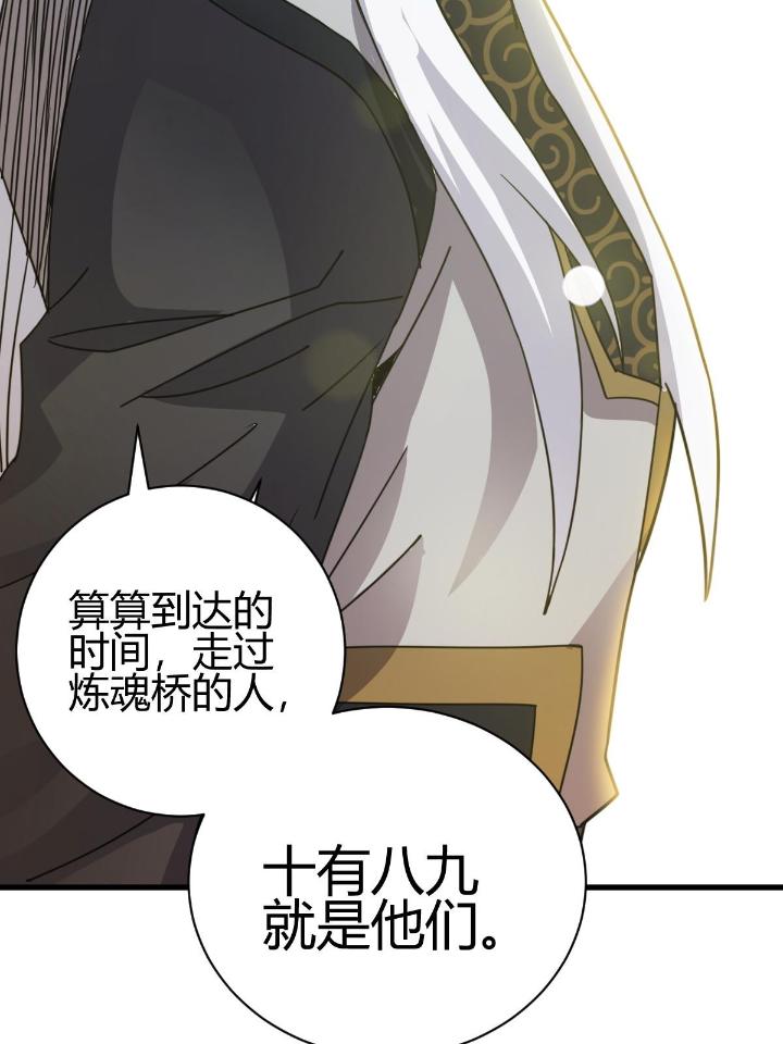 我渡了999次天劫12 3 拜访五莲剑宗