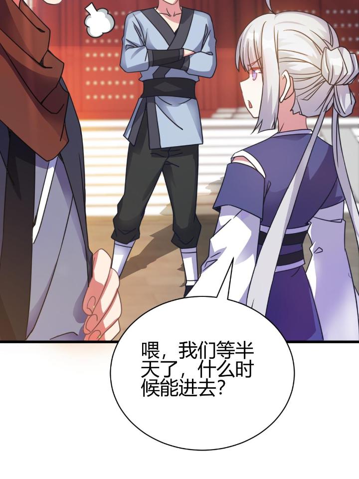 我渡了999次天劫12 3 拜访五莲剑宗