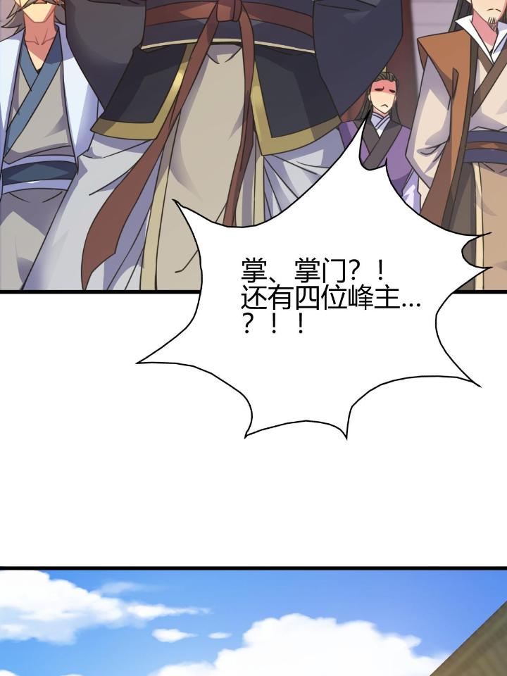 我渡了999次天劫12 3 拜访五莲剑宗
