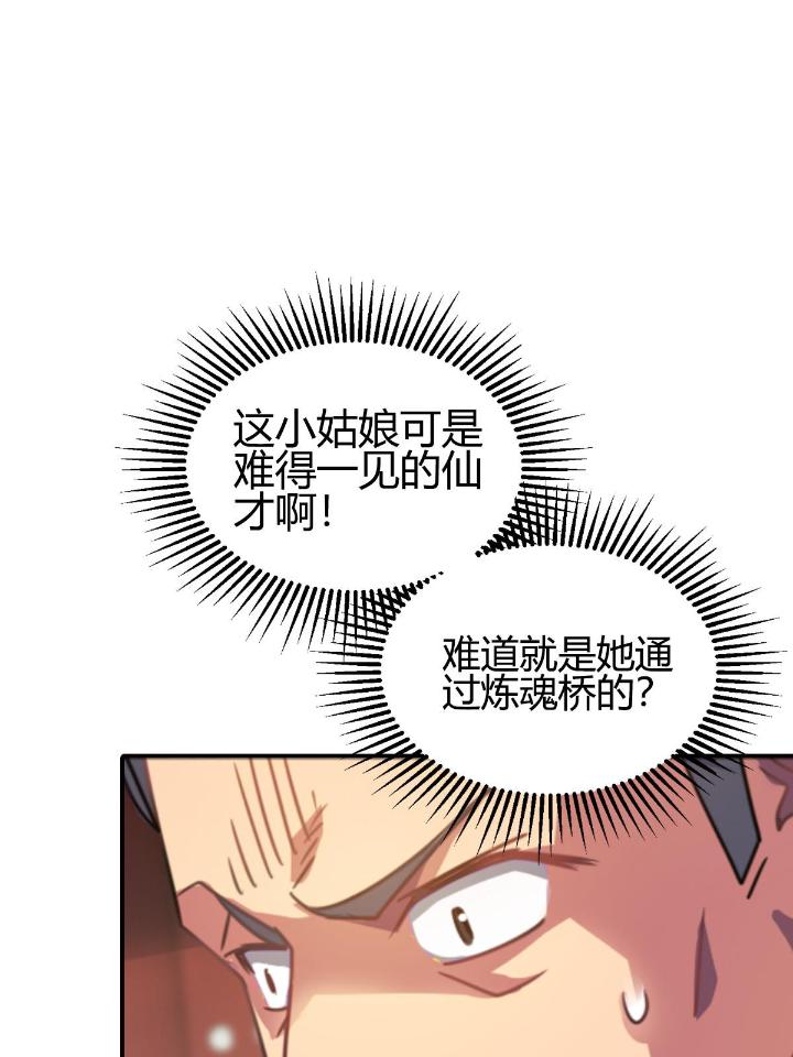 我渡了999次天劫12 3 拜访五莲剑宗