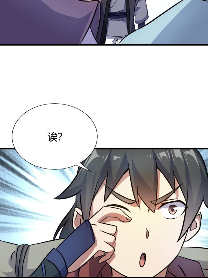 我渡了999次天劫12 3 拜访五莲剑宗