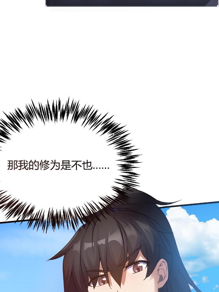 我渡了999次天劫12 3 拜访五莲剑宗