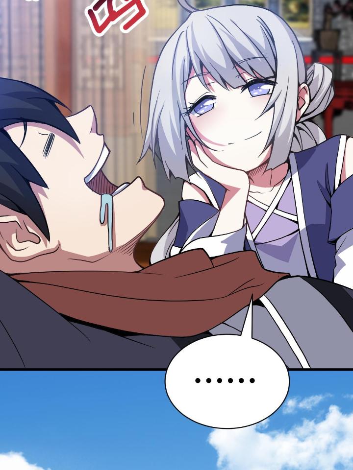 我渡了999次天劫13 4 师妹被盯上了