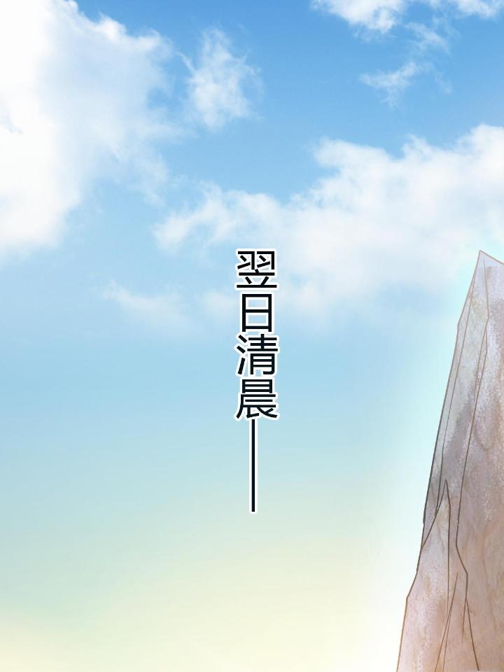 我渡了999次天劫13 4 师妹被盯上了