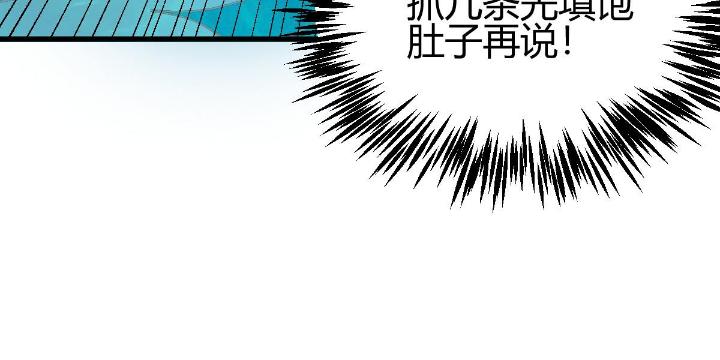 我渡了999次天劫13 4 师妹被盯上了