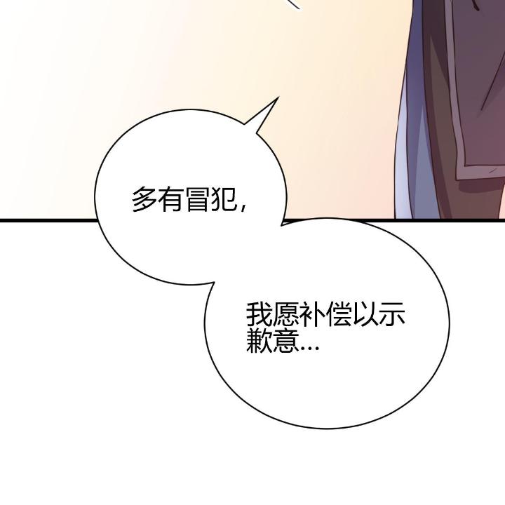 我渡了999次天劫13 4 师妹被盯上了