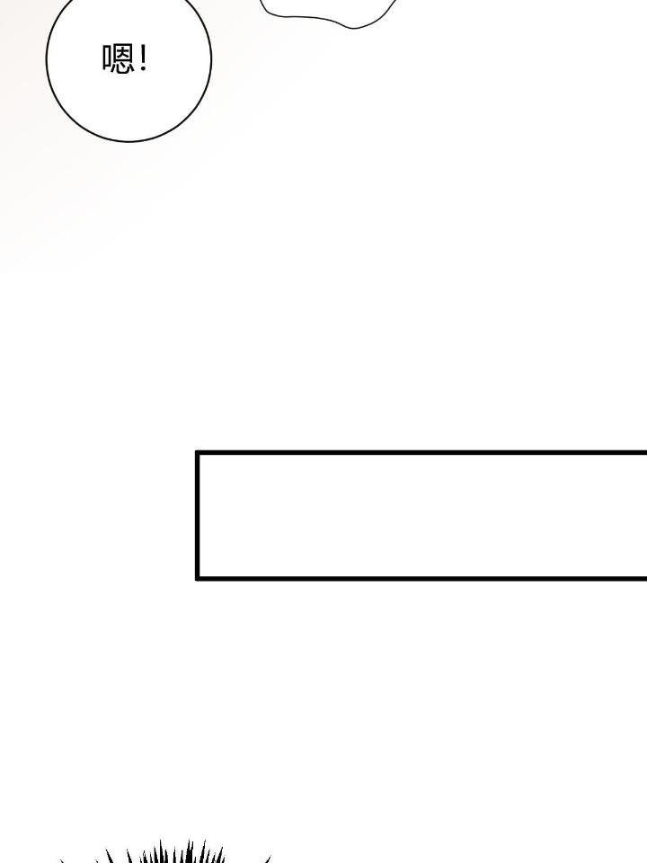 我渡了999次天劫13 4 师妹被盯上了