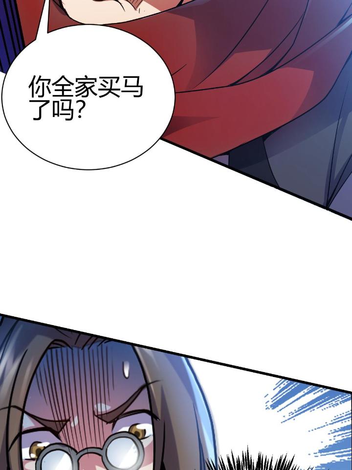 我渡了999次天劫13 4 师妹被盯上了