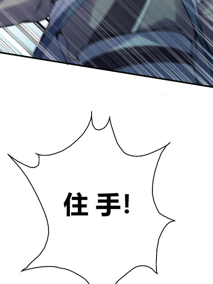 我渡了999次天劫13 4 师妹被盯上了