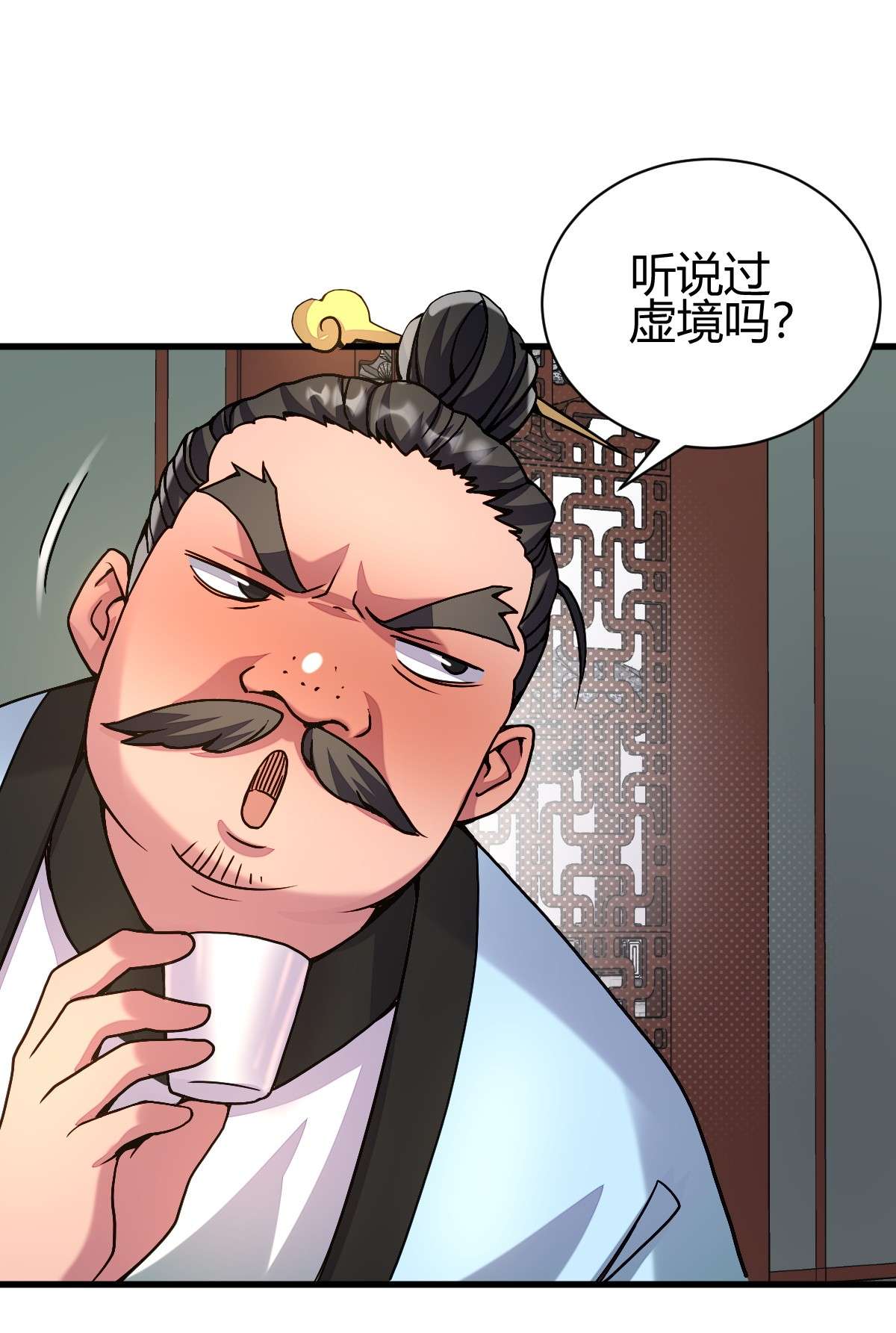 我渡了999次天劫14 5 珍奇玲珑局