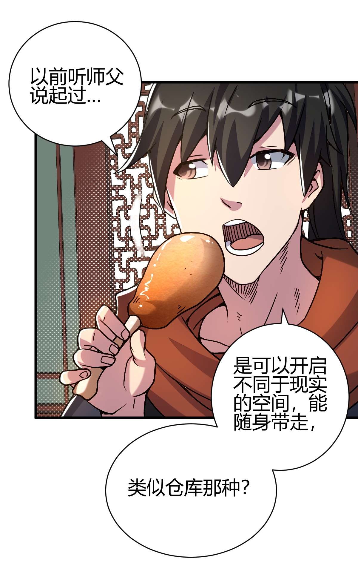 我渡了999次天劫14 5 珍奇玲珑局