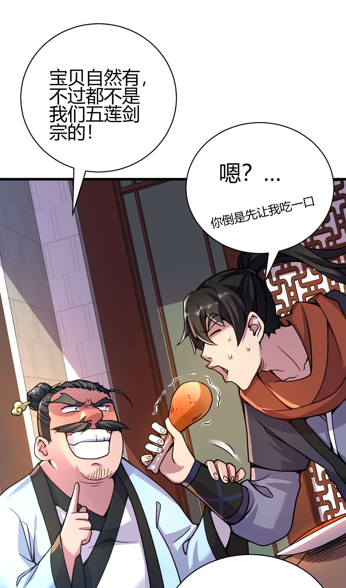我渡了999次天劫14 5 珍奇玲珑局