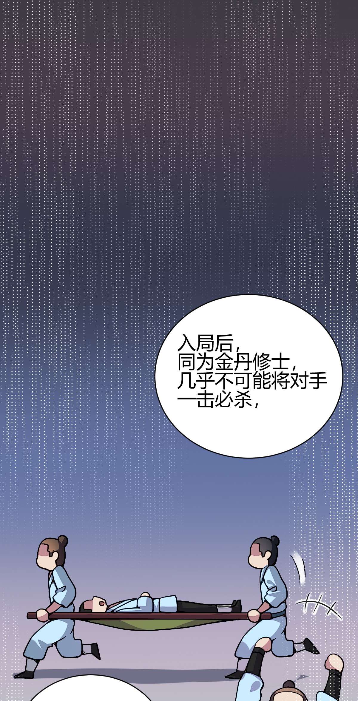 我渡了999次天劫14 5 珍奇玲珑局