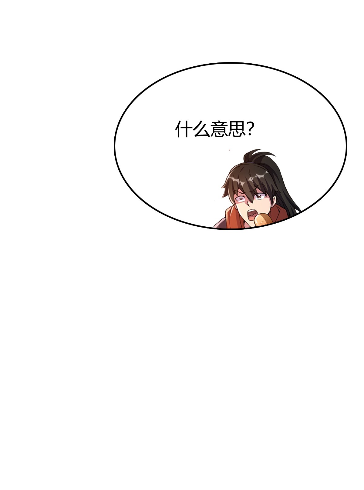 我渡了999次天劫14 5 珍奇玲珑局