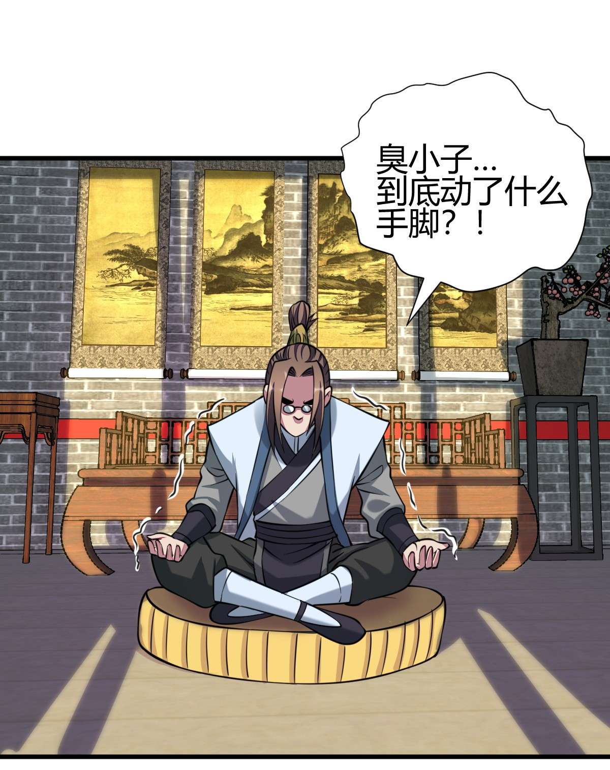 我渡了999次天劫14 5 珍奇玲珑局