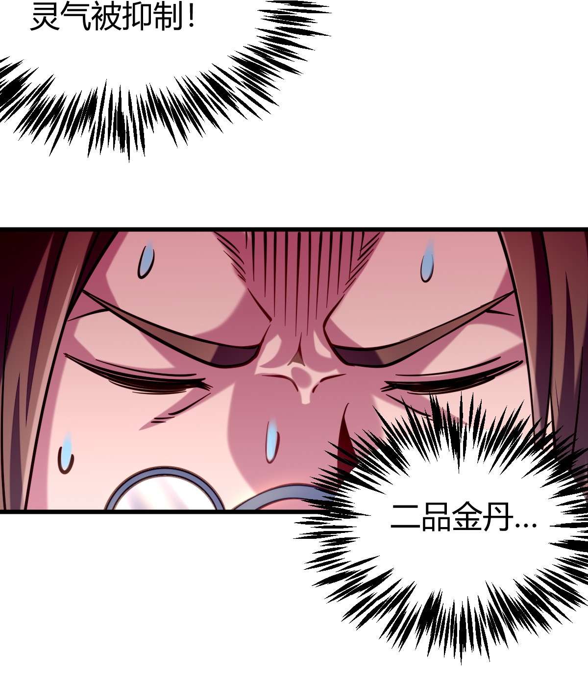 我渡了999次天劫14 5 珍奇玲珑局