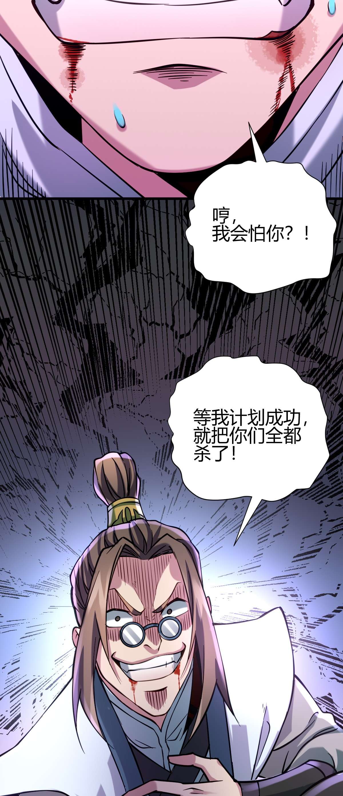 我渡了999次天劫14 5 珍奇玲珑局