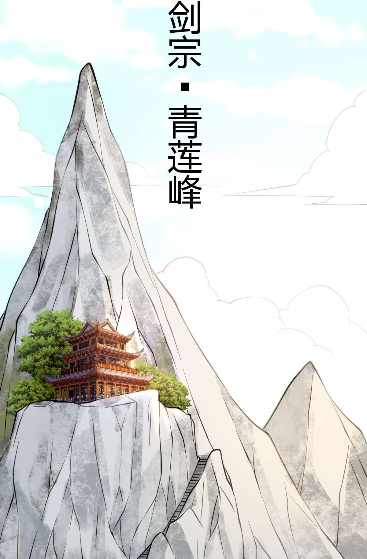 我渡了999次天劫14 5 珍奇玲珑局