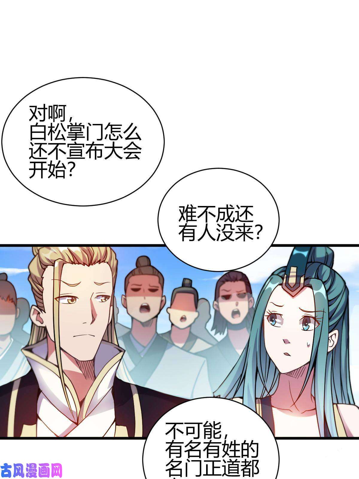 我渡了999次天劫6 天选之人