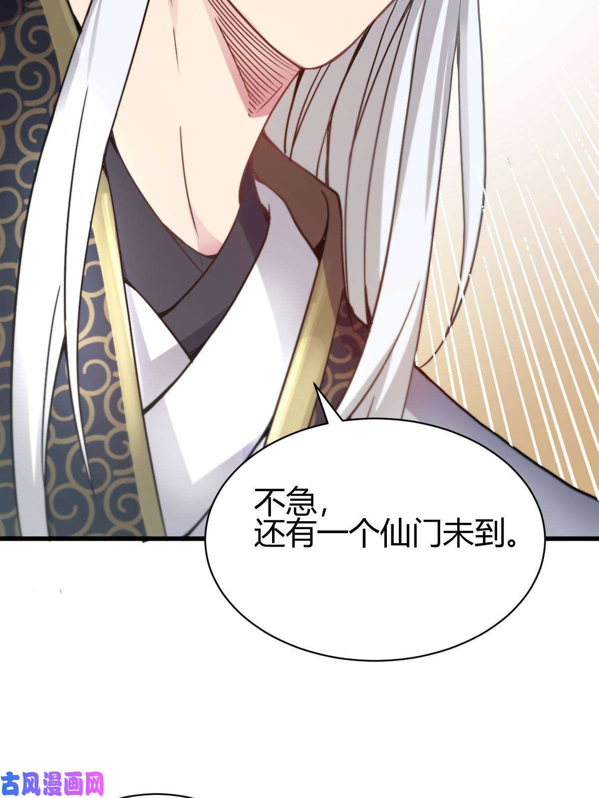 我渡了999次天劫6 天选之人