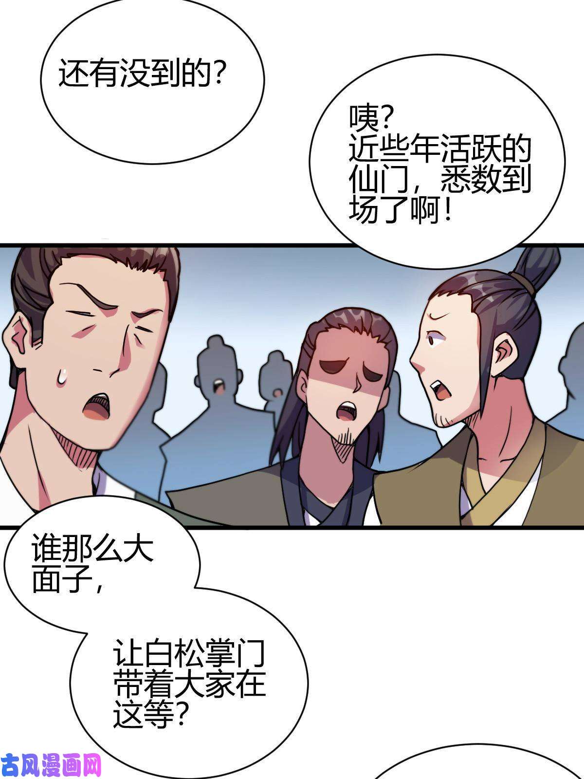 我渡了999次天劫6 天选之人