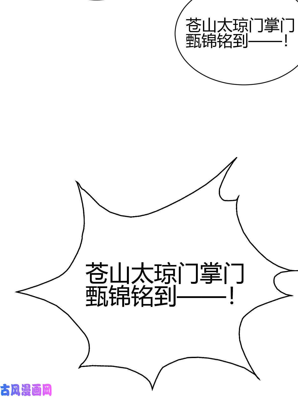 我渡了999次天劫6 天选之人