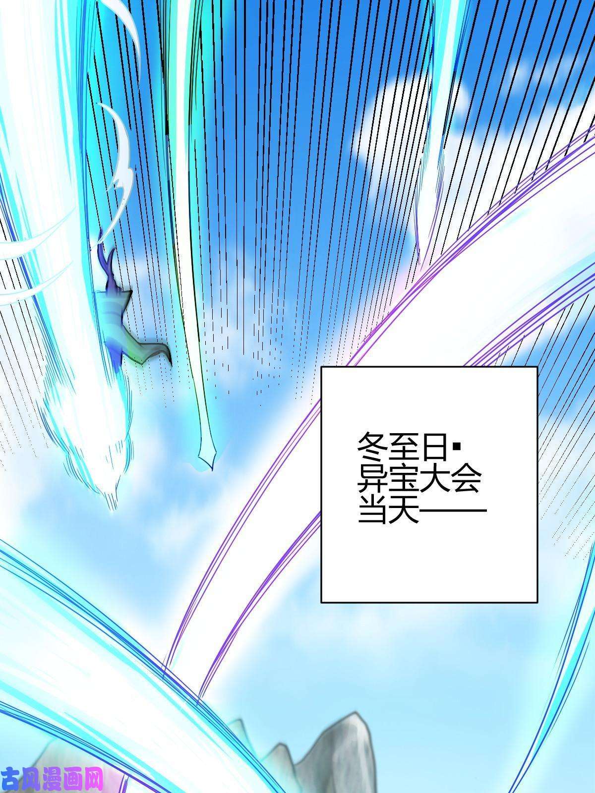 我渡了999次天劫6 天选之人