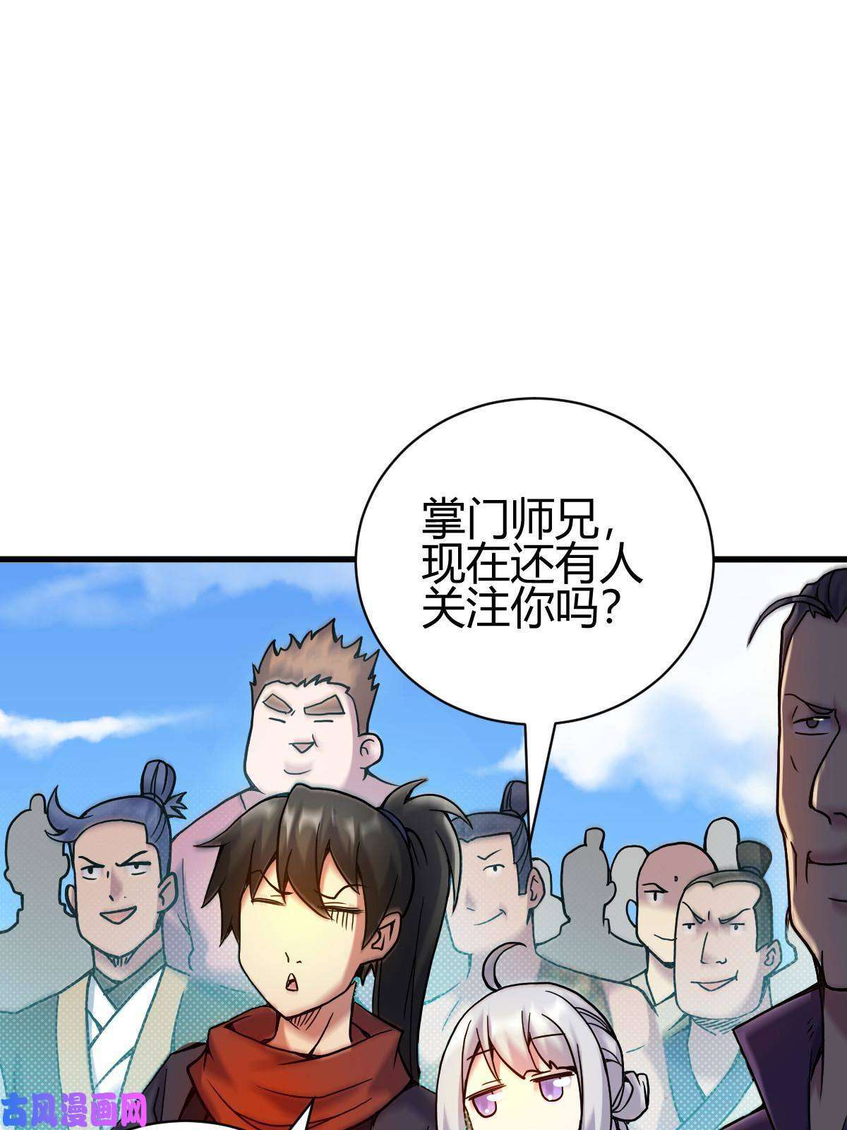 我渡了999次天劫6 天选之人