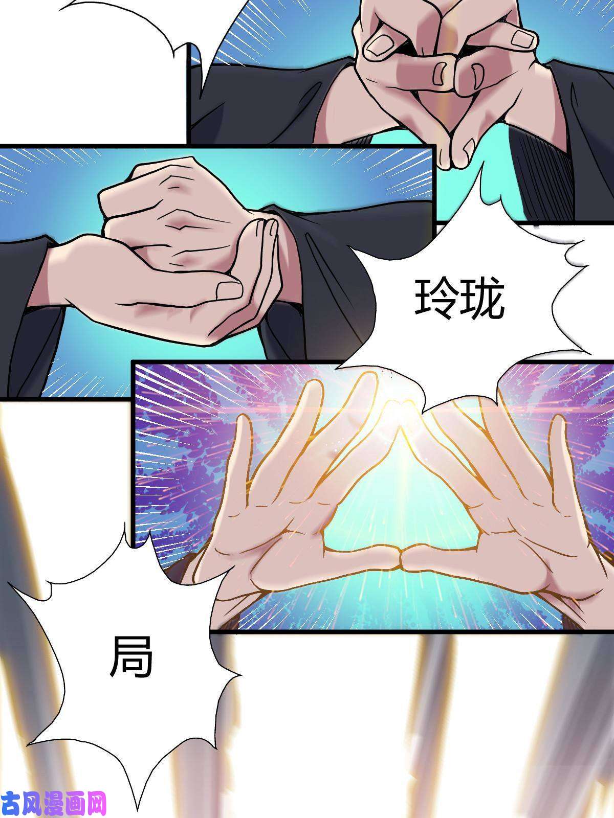 我渡了999次天劫6 天选之人