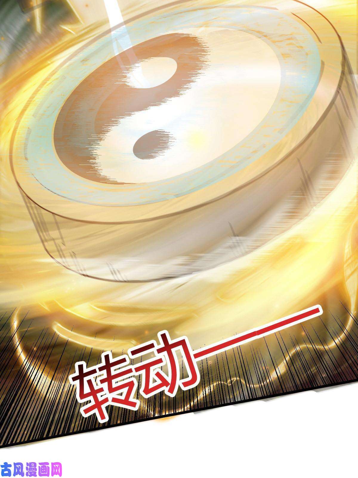 我渡了999次天劫6 天选之人