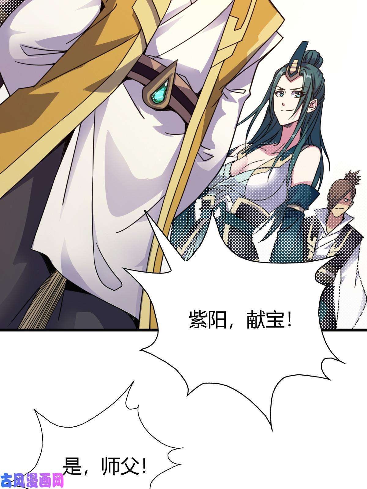 我渡了999次天劫6 天选之人