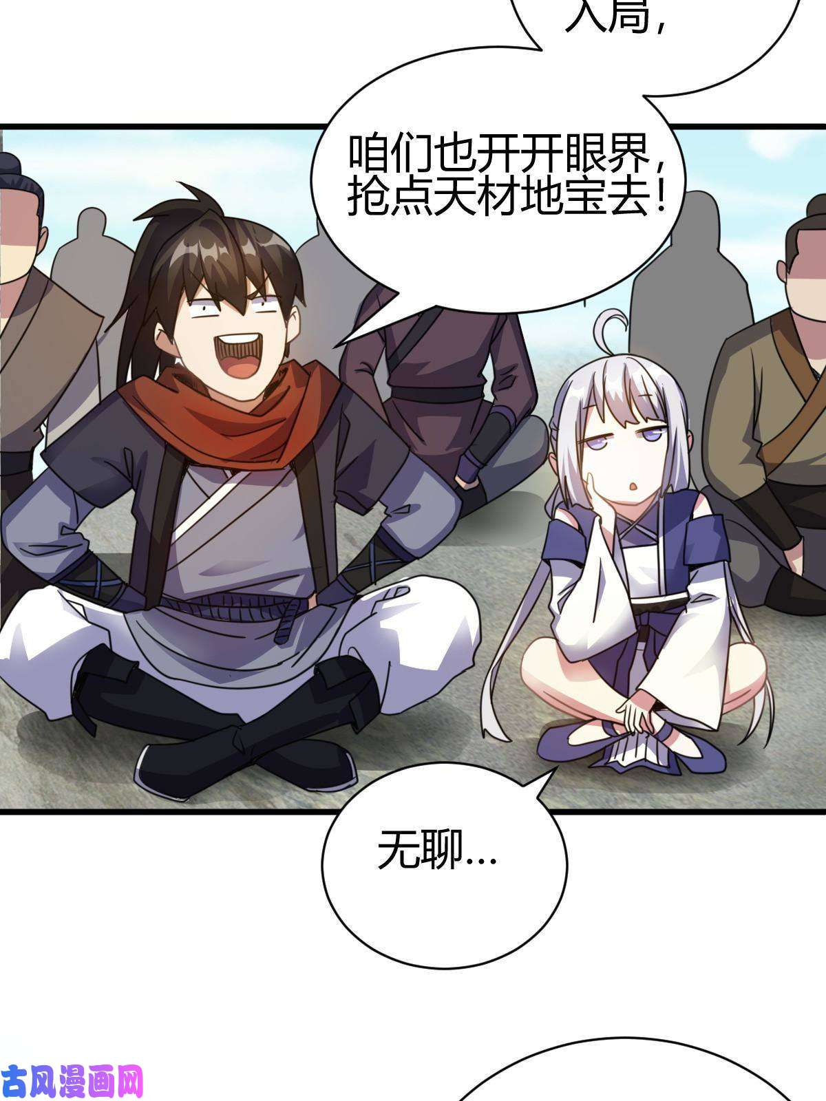 我渡了999次天劫6 天选之人