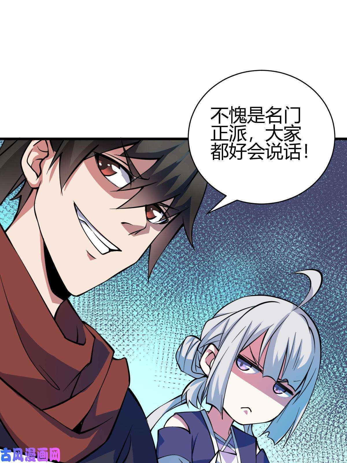 我渡了999次天劫6 天选之人