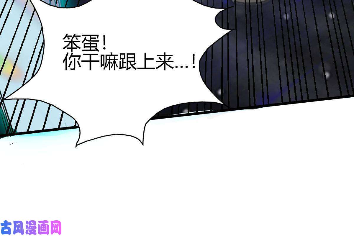 我渡了999次天劫6 天选之人