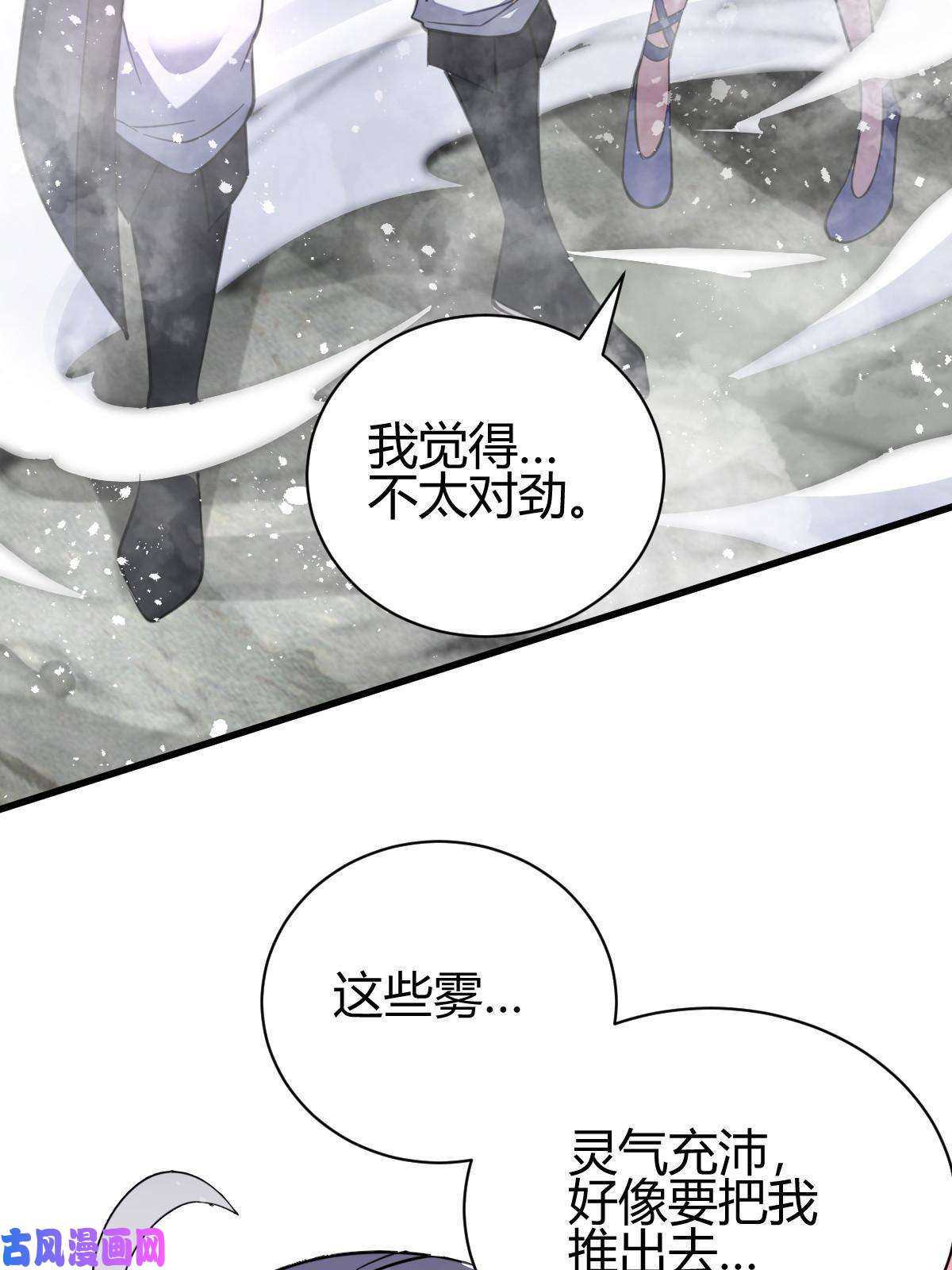 我渡了999次天劫7 脱离大部队