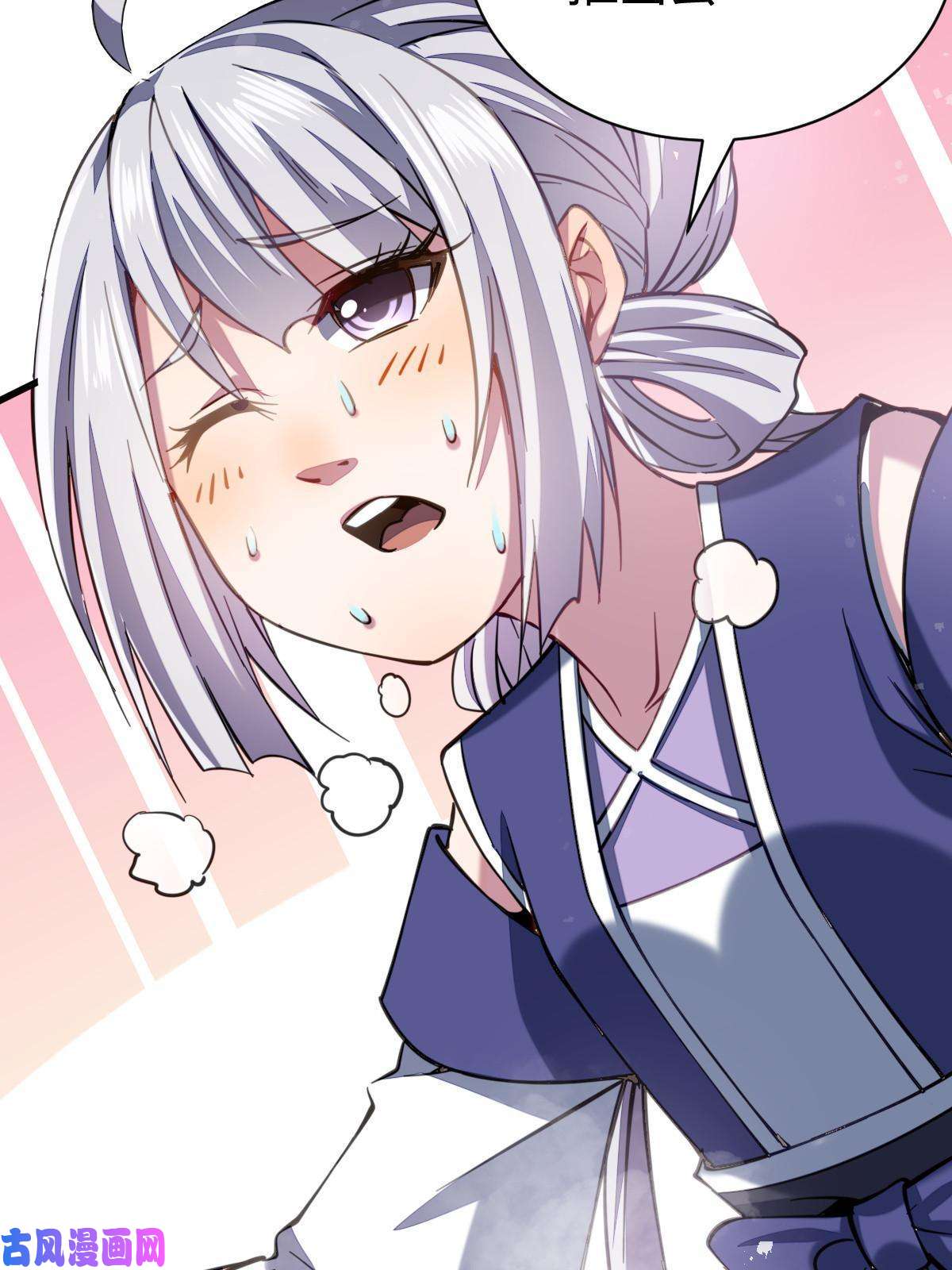 我渡了999次天劫7 脱离大部队