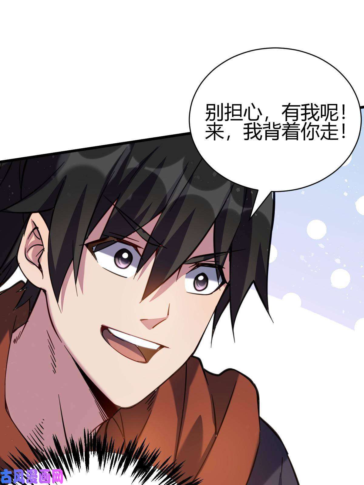 我渡了999次天劫7 脱离大部队