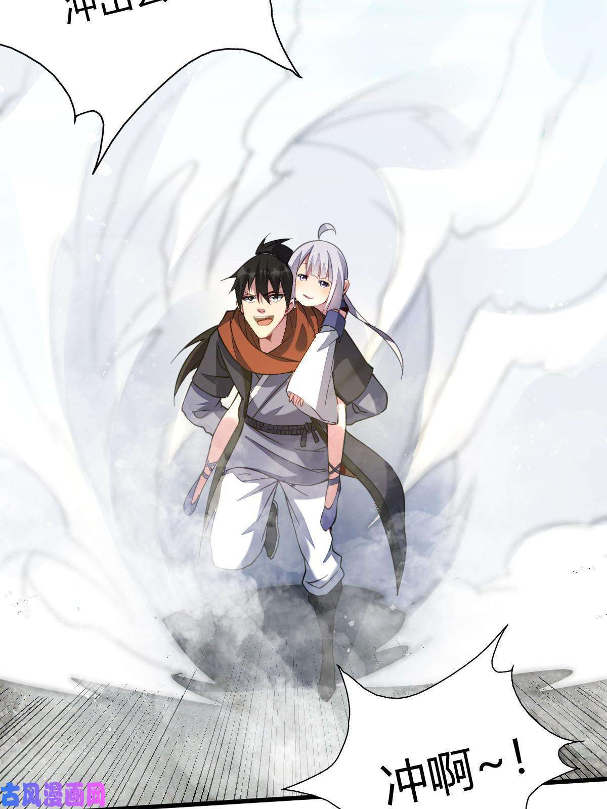 我渡了999次天劫7 脱离大部队