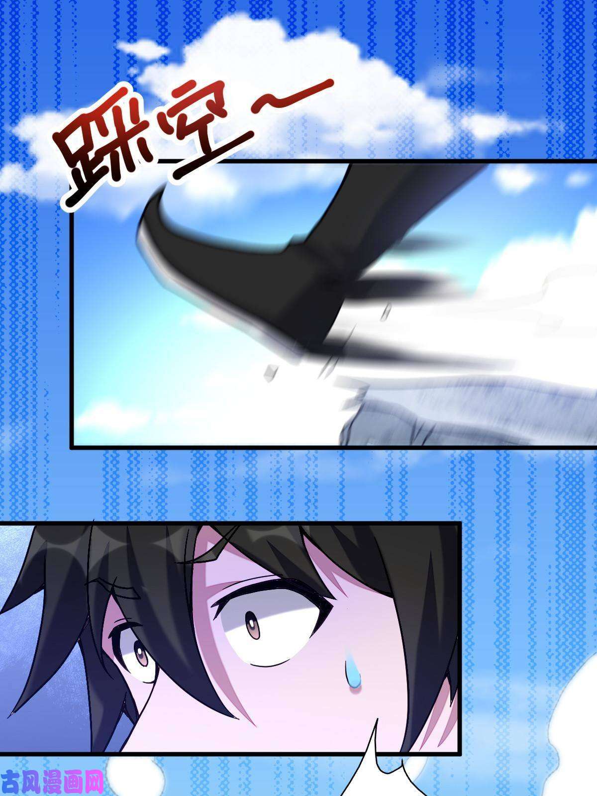 我渡了999次天劫7 脱离大部队