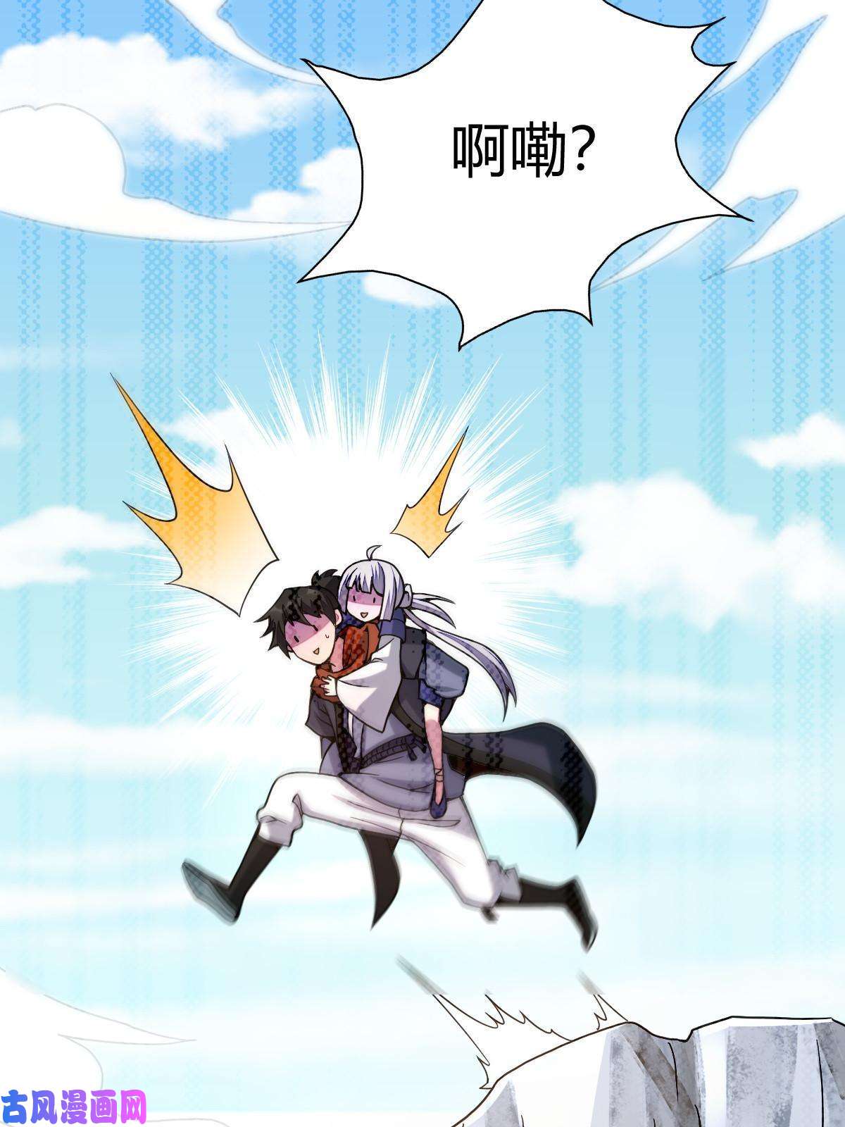 我渡了999次天劫7 脱离大部队