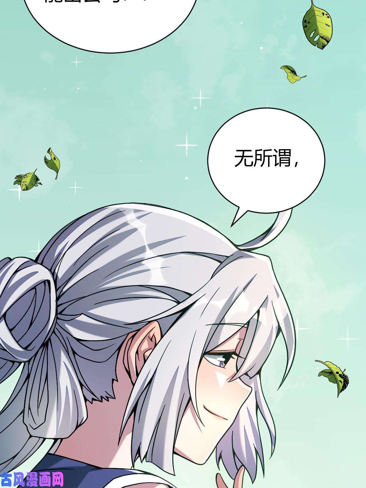 我渡了999次天劫7 脱离大部队