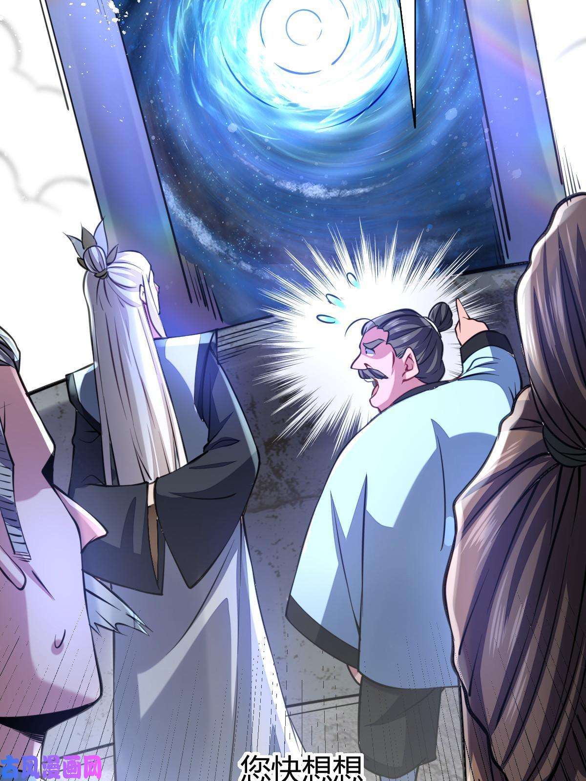 我渡了999次天劫7 脱离大部队