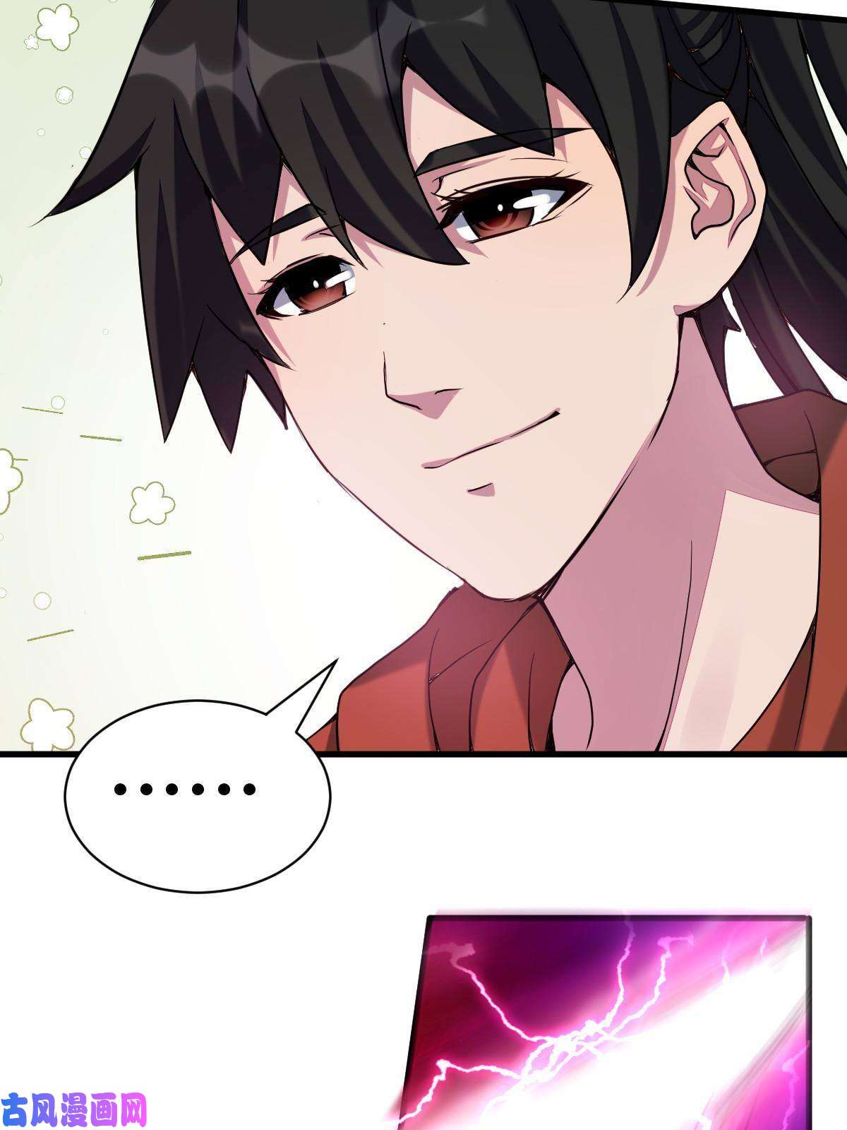 我渡了999次天劫7 脱离大部队