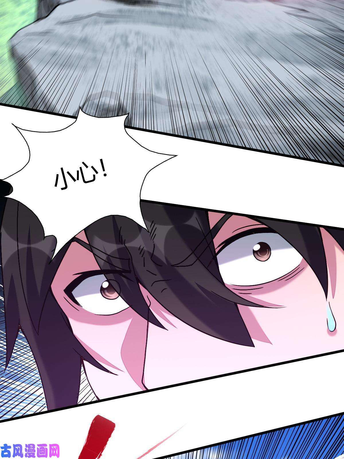 我渡了999次天劫7 脱离大部队