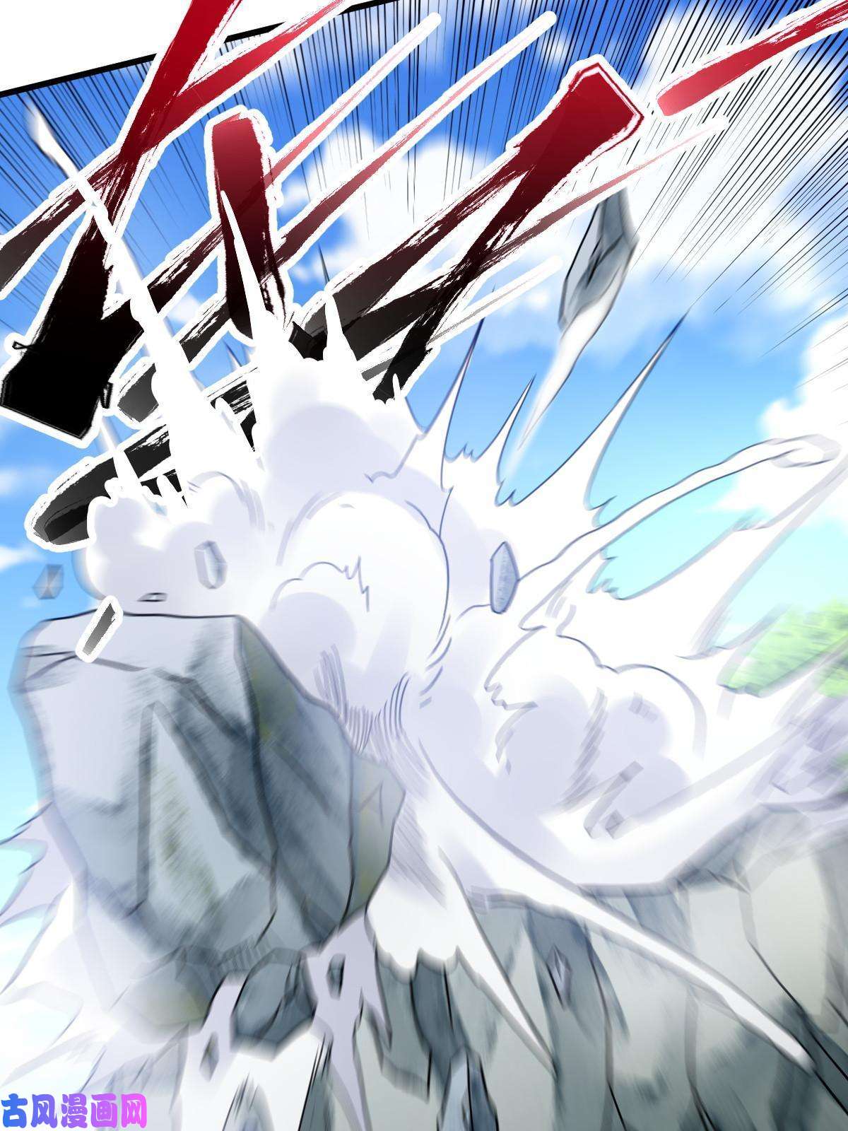 我渡了999次天劫7 脱离大部队