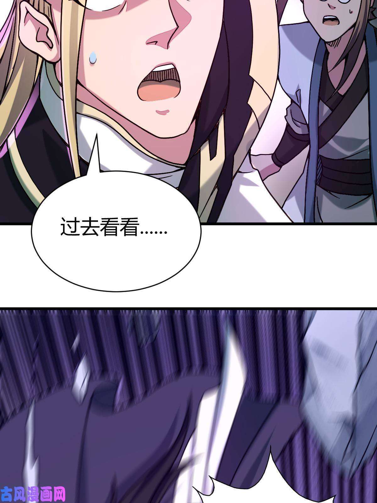 我渡了999次天劫7 脱离大部队